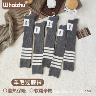 New Autumn and Winter Stockings, Pressure Calf Socks, Double-Needle Wool Over-The-Knee Socks, Beautiful Leg Socks, Cotton Stockings