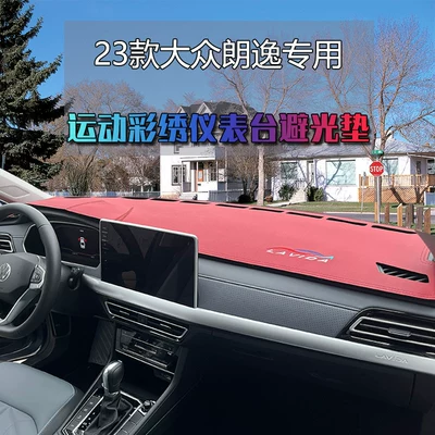Günəş əleyhinə siperlik – for Volkswagen Lavida Dashboard Sunshade