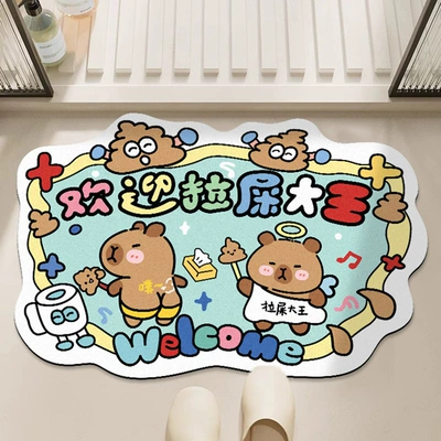 Bathroom Mat Capibala Diatom: Avtomobil döşəmə paspasları - dy-shit-king-kapi-green-4060cm-diatom-mud