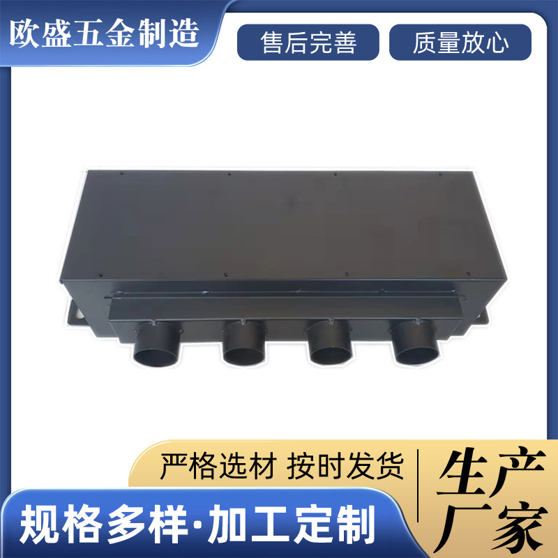 制作销售 汽车蒸发箱冷凝器外壳 多种类配电柜钣金机箱机柜加工