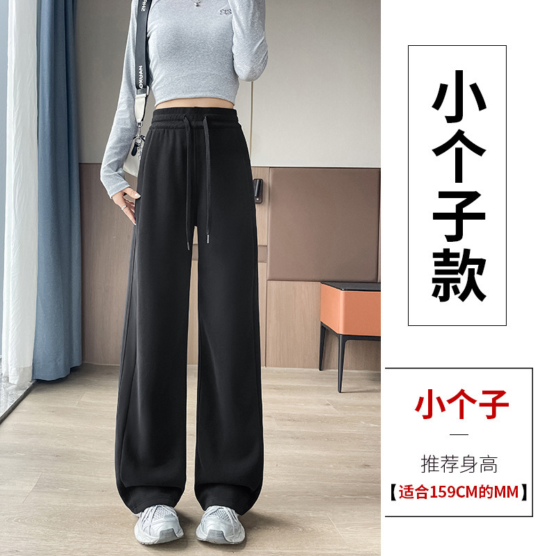 灰色运动裤女秋季2025新款高腰宽松显瘦垂感休闲直筒阔腿拖地卫|undefined