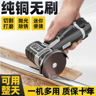 Multifunctional Grinder Household Electric Rechargeable Mini Angle Grinder Small Hand Grinding Cutting Polishing Grinding Tool