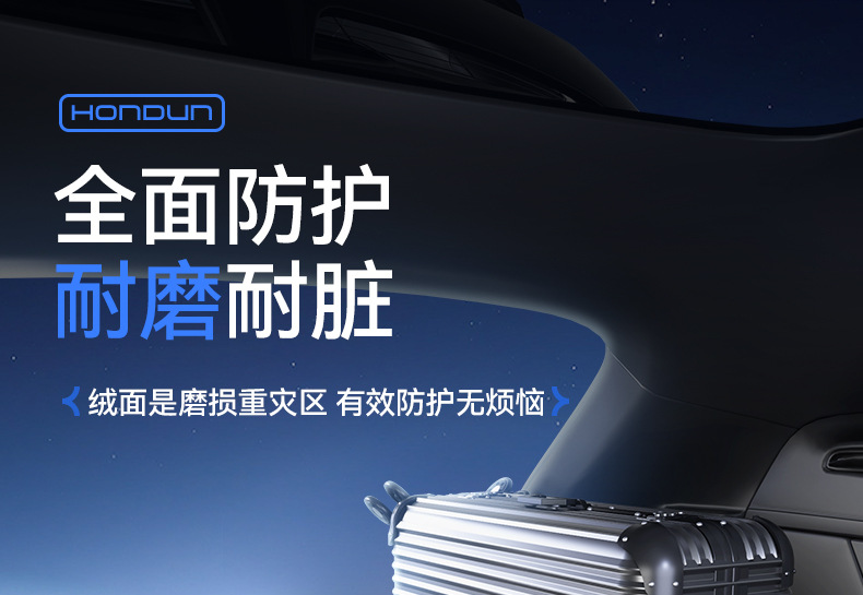 Suitable for 26 New Models of Wenjie M7 Trunk Mat Tpe Five-Seater/Six-Seater Special Integrated Trunk Mat Car Modification