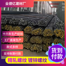 ��܈�ݼy�25-28-32-36-40�B�����^��̼�Y���˨���ɽ�25��Ͳ䓲�