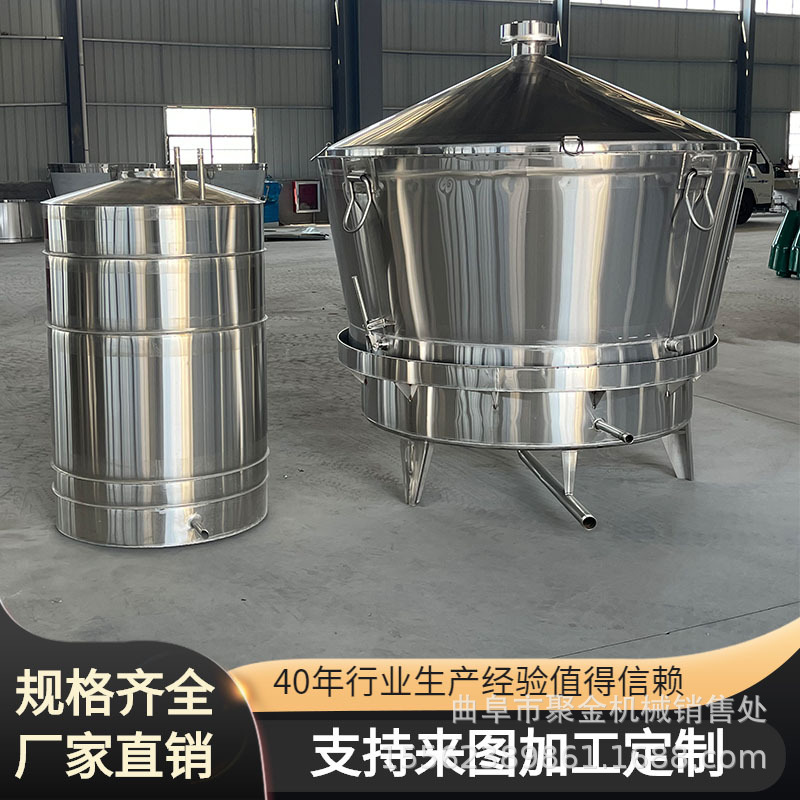 304不锈钢白酒酿酒设备不锈钢蒸锅烤酒蒸馏设备厂家小型翻转锅