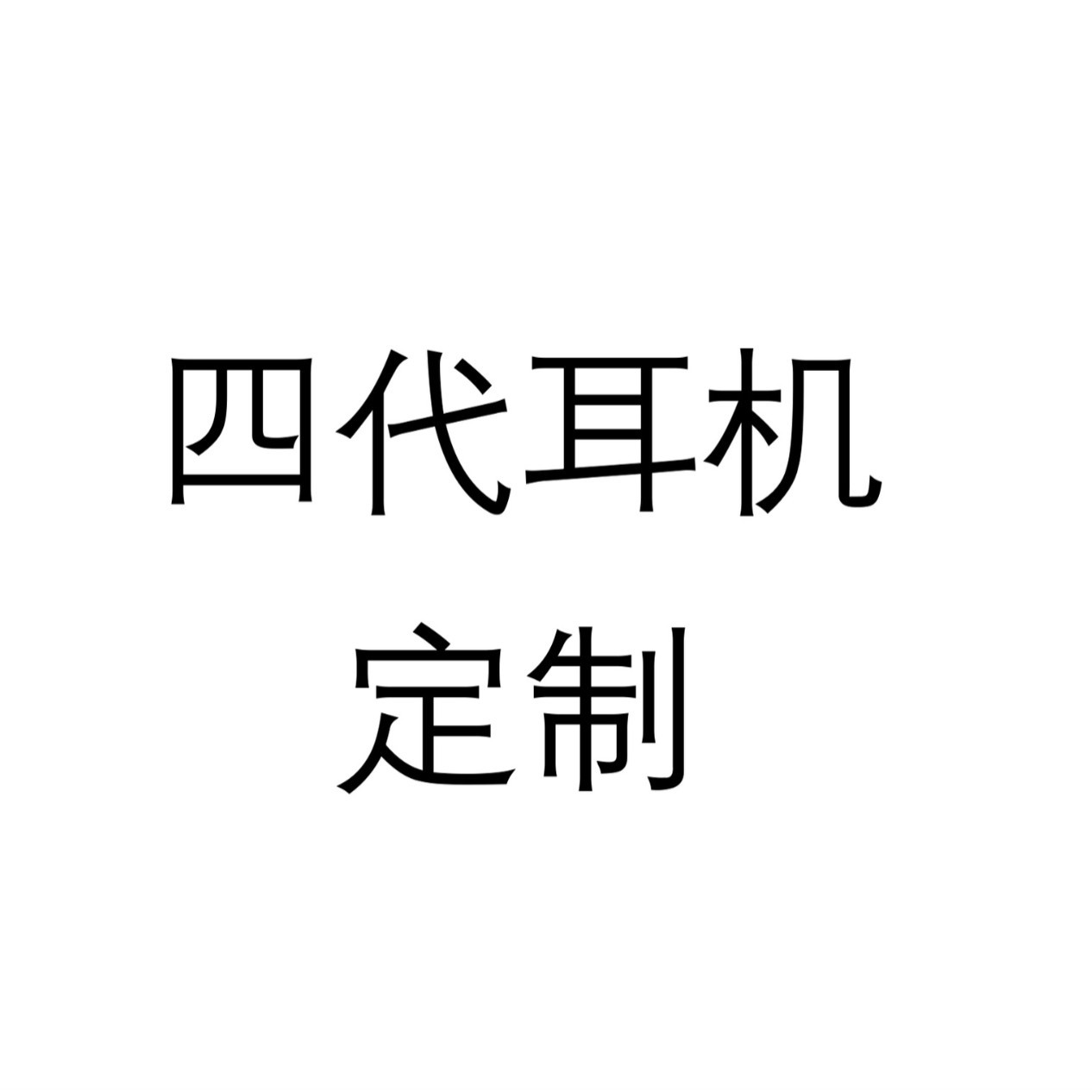 2025-01-02 09:44:24.jpg