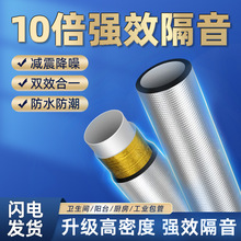 包下水管道隔音棉自粘阻尼片卫生间排水吸音棉吸音板静音王消音棉