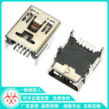 MINIUSB�B�������_�NƬ5P�F�~���ӿ�smtȫ�Nminiusb����ĸ��