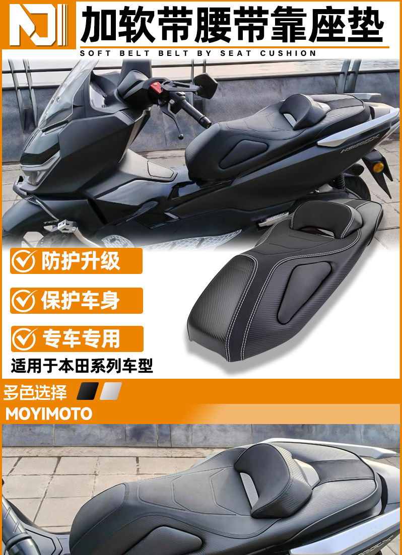 Suitable for Honda Pcx160 2020-2025 Motorcycle Modified Seat Cushion Lowering Cushion Assembly Non-Destructive Installation