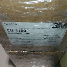 ��Ʒ3MCN4190 ��ճ��늲��z�� 3M4190 ��֧ ɢ�Ͽ�ģ��