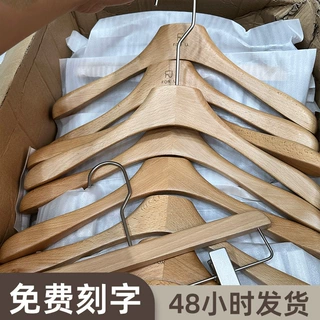 榉木清漆衣架服装店专用防滑无痕高端女装实木衣服撑裤架木质衣架