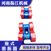 厂家定制激振器双轴式座式激振器振动机械设备用电机jzz激振器