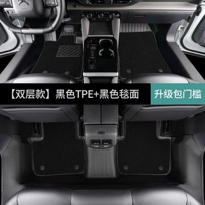 Protection Tpe Car Floor Mats, Modelə uyğun ayaqaltı - citroen-versailles-c5xfuel-version-double-layer-foot-pad-black-carpet-surface
