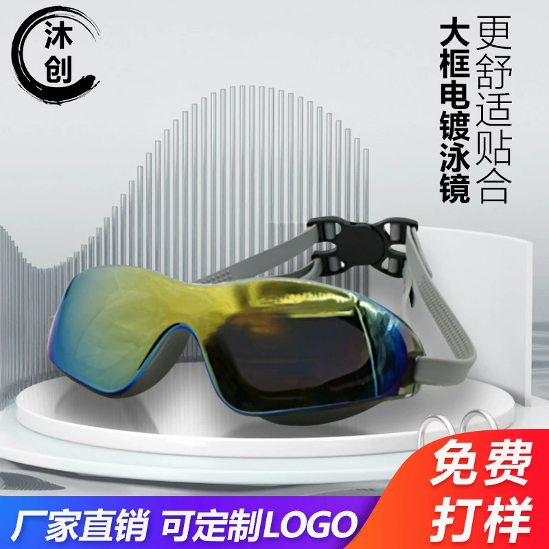 Тренировочные очки для плавания с большой рамой, водонепроницаемые, противотуманные, цельные плавательные очки для взрослых, силиконовые очки для плавания оптом