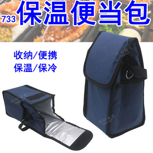 733�㮔����ͺб����ռ{������б���ˮ��������Ͱ�����ӆ��