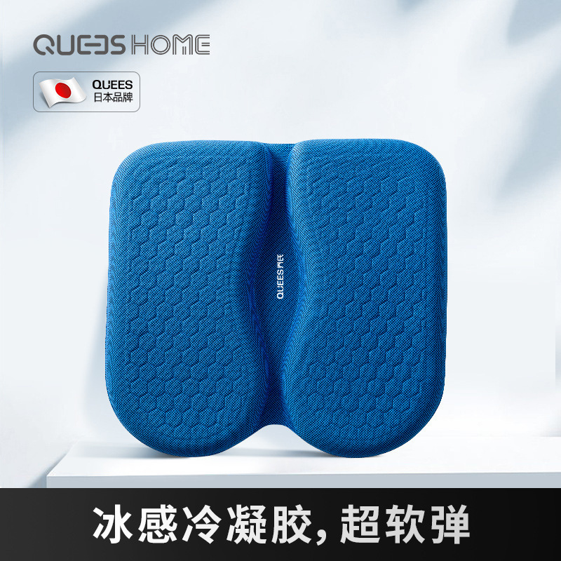 Car seat cushion monolithic four seasons universal truck driver's main driver's seat summer gel breathable U-shaped car seat fart pad