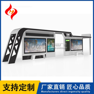 Bus Shelter Manufacturer Customized Solar Smart Bus Shelter Stainless Steel Profile Bus Stop Waiting Hall
