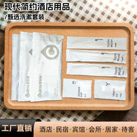 五星级酒店一次性牙刷民宿洗漱用品套装宾馆客房待客牙具护理套装