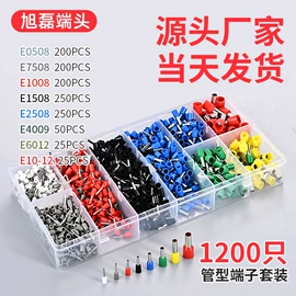 接线端子;连接器