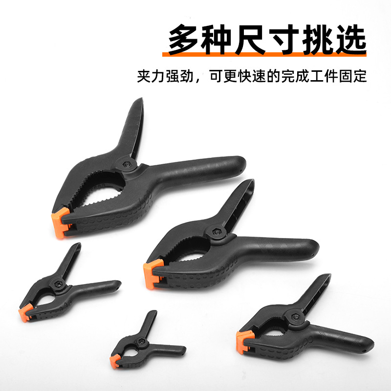 Spot Speed Carpintería Clip A Fotografía Fijo Clip de resorte rápido Clip de plástico de fondo Mini clip de fotografía universal