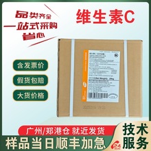 �S����C �ºͳɾSC ʳƷ�� L-����Ѫ�� VC�� �I�B������ �F؛ֱ�l