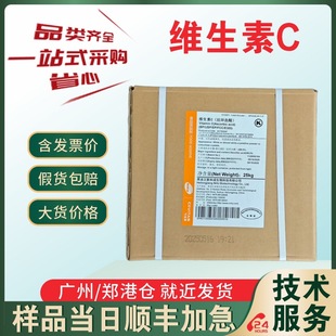 �S����C �ºͳɾSC ʳƷ�� L-����Ѫ�� VC�� �I�B������ �F؛ֱ�l