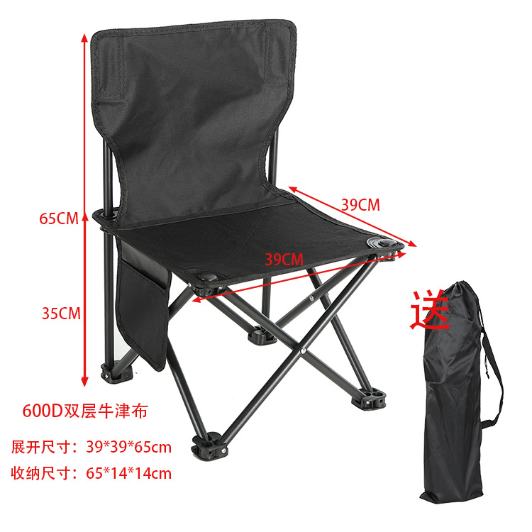 블랙 (앉은 표면 39*39)+ 보관