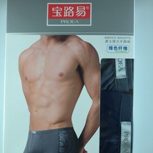宝路易5507·男士再生纤维薄款夏季透气舒适平角内裤