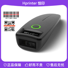 C60便携式无线二维扫描枪超市快递扫描器带屏幕语音蓝牙扫码器