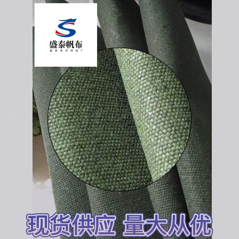現物厚手の暗号化されたキャンバスのキャンバスのキャンバスのキャンバスのキットは布の現物の軍の緑色のキャンバスを使います。|undefined