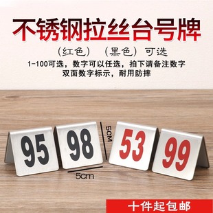 Stainless Steel Table Number Plate, Table Number Plate, Red Digital Restaurant Plate, Table Number Plate, Call Number Plate, Table Plate