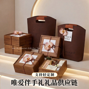 高端礼品包装