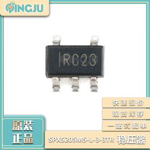 ԭ�bSPX5205M5-L-3-3/TR SPX5205 SOT-23-5 ���Ե͉������оƬ