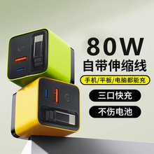 80w����扳�����Ԏ���s�������m���A���O��a+c�p��ȫ�f�h����^