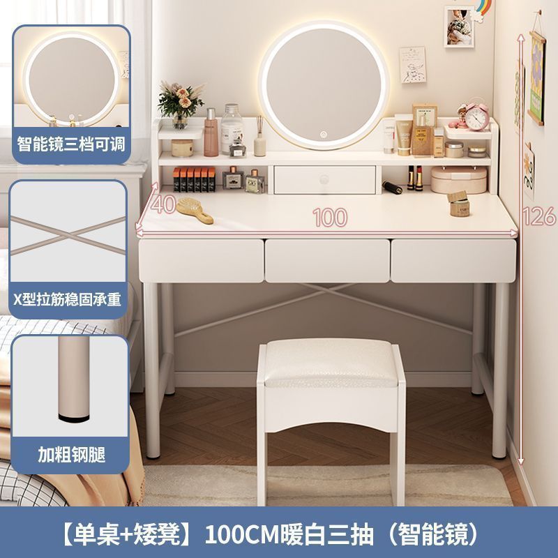 【단품 테이블 + 낮은 스툴】 100cm 3단 서랍 + 스마트 거울 --- 기간 한정 특가