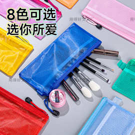 PVC透明网透文件袋学生文具化妆品收纳网透印logo书本口袋防水