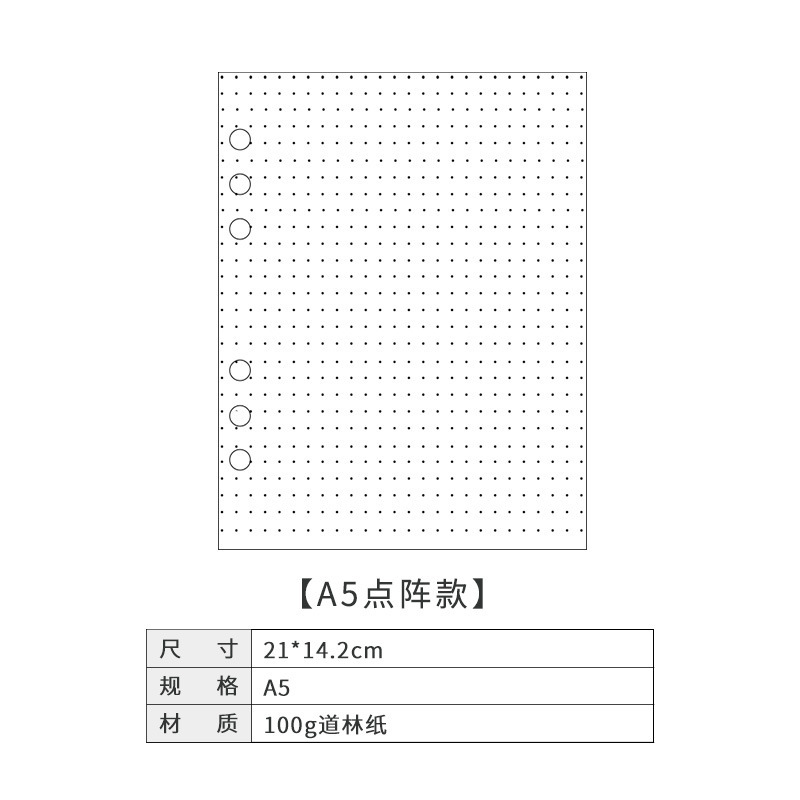 6穴のノートの中のページのa5のルーズリーフは取り外し可能です。|undefined
