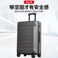 行李箱男女学生大容量拉杆箱万向轮学生登机密码皮箱子复古旅行箱