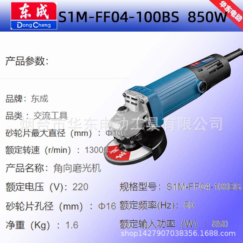 04-100BS SKU