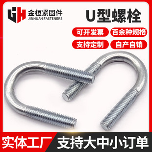 ����8.8���ߏ���U����˨U�ͽz̼���\Ҏ����Ӂ�D��Ӽӹ�����