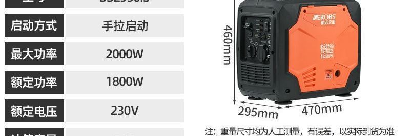 Frequency Conversion Low-Noise 2.5/3.5Kw Gasoline Generator for Home Use 220V Small Portable Outdoor Camping Free Shipping