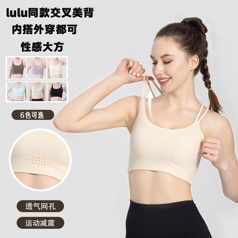 Summer New Sports Underwear Women's Cross Beauty Back Shockproof Fitness Breathable Quick-drying Pilates Yoga Vest for Outer Wear Summer New Sports Underwear Women's Cross Beauty Back Shockproof Fitness Breathable Quick-drying Pilates Yoga Vest for Outer Wear