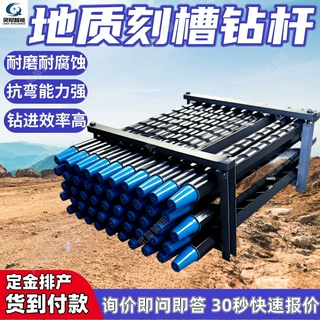 按需定制地质刻槽螺旋钻杆 三棱刻槽钻杆 耐腐蚀Ф75地质螺旋钻杆