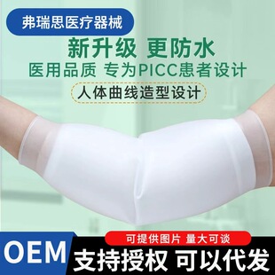 �t�ø��x�|picc��ˮ����������N���o�׹��z�����o�}�ù��o����