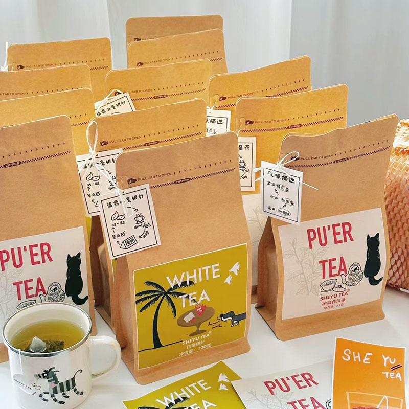 新品创意设计50克陈皮牛皮纸自封袋 环保牛皮纸镀铝茶叶袋