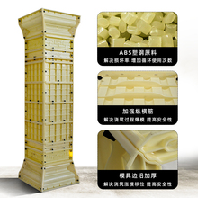 加厚罗马柱子模具庭院方柱模型别墅大门方形柱子水泥塑料建筑模板