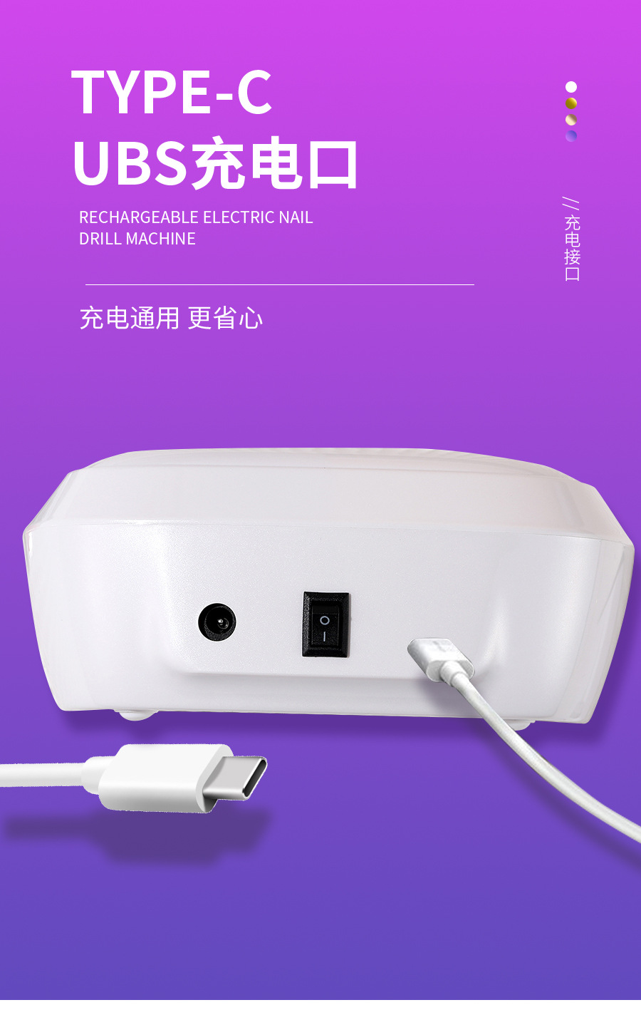 台式充电无刷打磨机-1_10