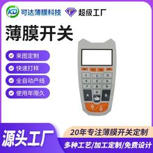 FPC薄膜按键开关 电子仪器轻触耐压薄膜开关 柔性薄膜面板开关