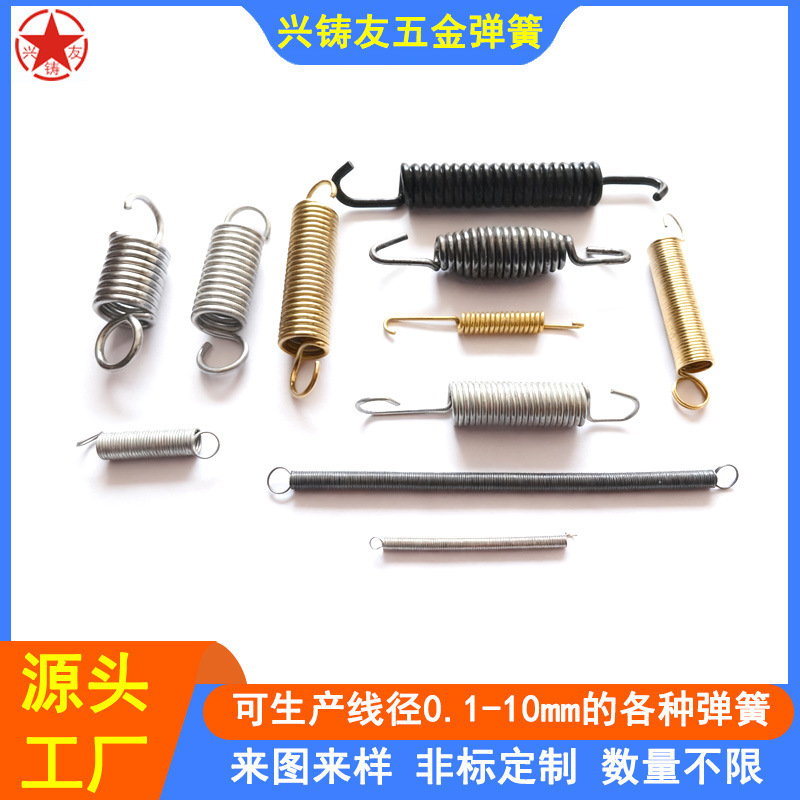 东莞弹簧厂生产拉伸弹簧双钩弹簧带钩拉簧拉门弹簧强拉力耐用