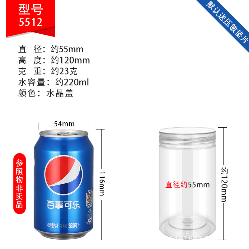 Botellas de plástico de grado alimenticio con tapa de cristal al por mayor botellas vacías transparentes bocadillos nueces envasado latas de plástico image 12
